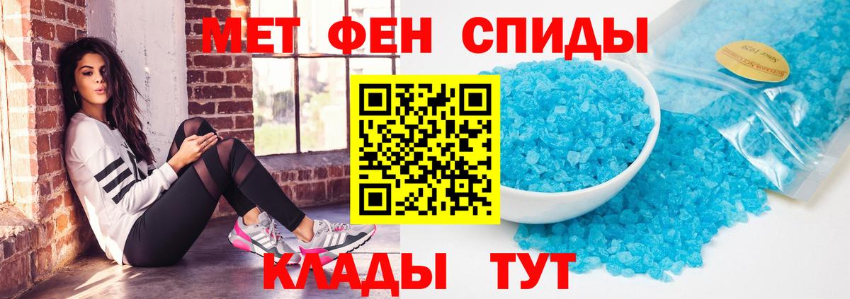 АМФ VHQ  Вход с VPN  АМФЕТАМИН  Майкоп 