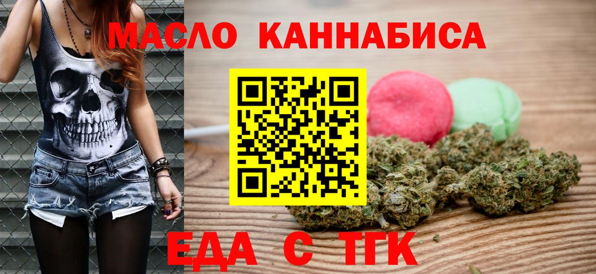 Майкоп  Canna-Cookies конопля  Вход с VPN 