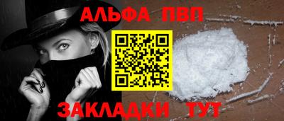 меф Мариинск