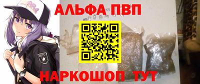 меф Мариинск