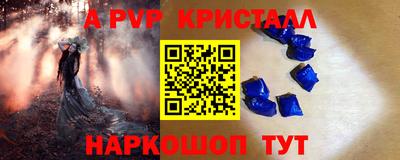 кокаин премиум Малгобек