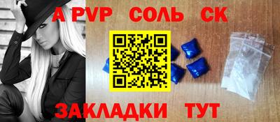 кокаин премиум Малгобек