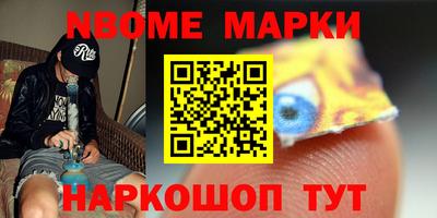 ешки Малоярославец