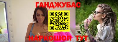 ешки Малоярославец