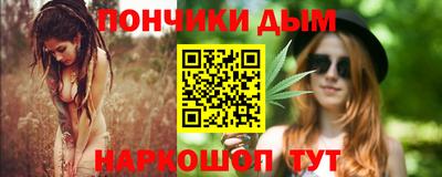 кокаин премиум Малгобек