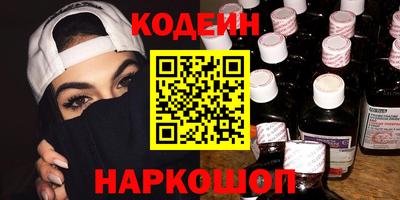 меф Мариинск