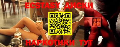 ешки Малоярославец