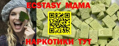 кокаин премиум Малгобек