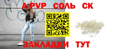 кокаин премиум Малгобек