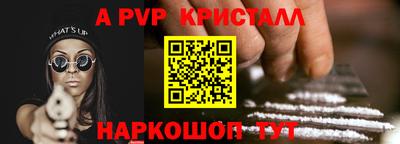 ешки Малоярославец
