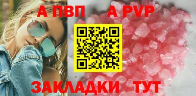 меф Мариинск