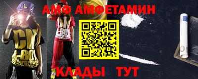 меф Мариинск