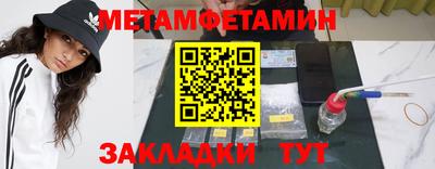 бошки Моздок