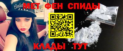 меф Мариинск