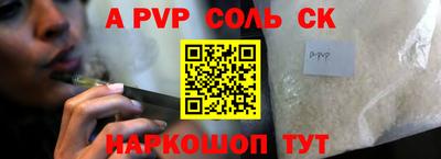 кокаин премиум Малгобек