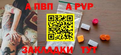 меф Мариинск