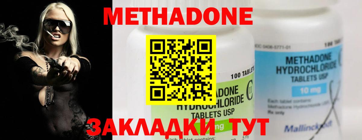 Майкоп  Метадон VHQ  Вход с VPN  kraken tor  Метадон VHQ 