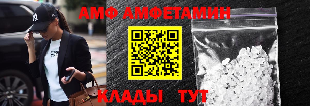 Первитин кристалл Майкоп