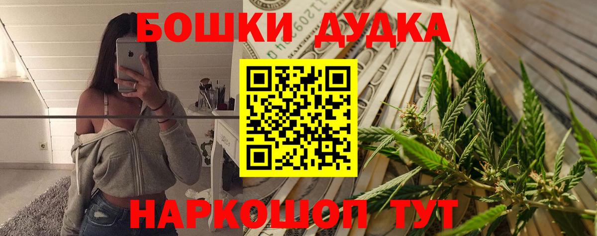Канабис семена Майкоп